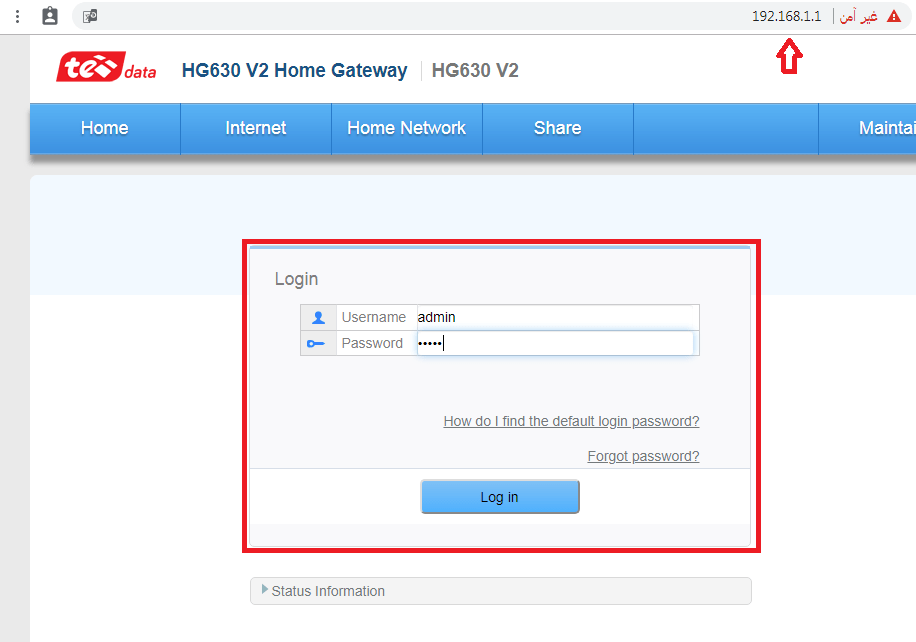 ضبط اعدادات راوتر We الجديد 2021